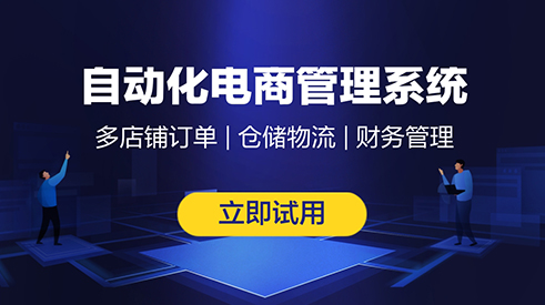2026年闲鱼超级擦亮服务商盘点达旋网络等可圈可点